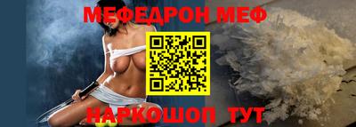 ешки Ипатово