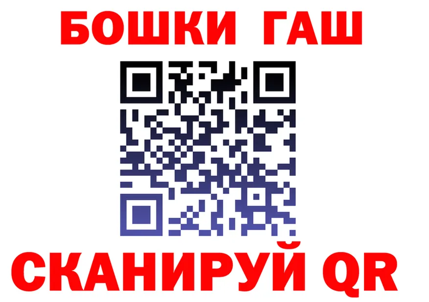 Canna-Cookies марихуана как зайти shop blacksprut Горно-Алтайск