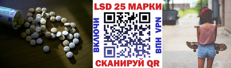 Лсд 25 экстази кислота  сколько стоит  Горно-Алтайск 
