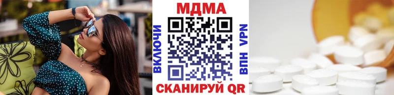 МДМА Molly это официальный сайт Горно-Алтайск