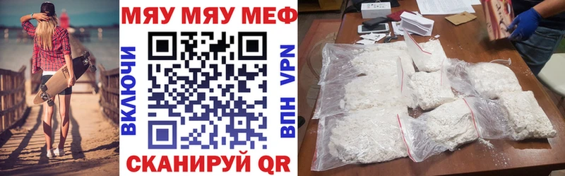 Мефедрон 4 MMC  МЕГА ссылки  Горно-Алтайск 