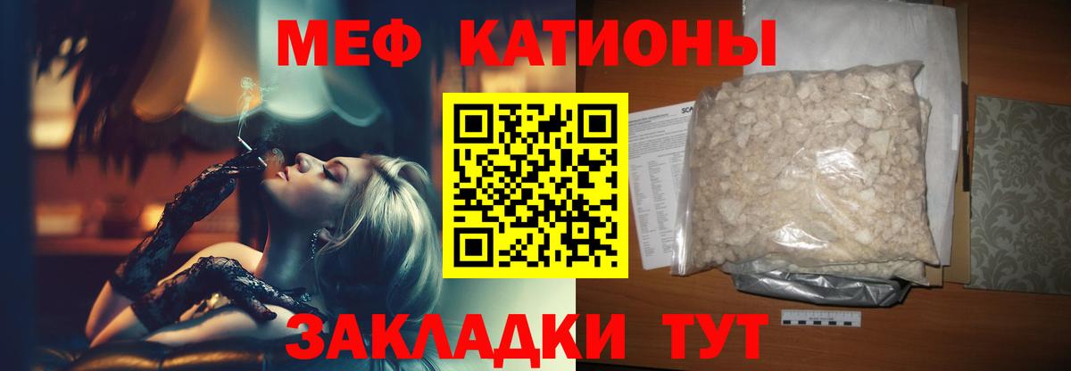 Меф  Меф мука  Меф 4 MMC  Вход с VPN  hydra зеркало  Горно-Алтайск 