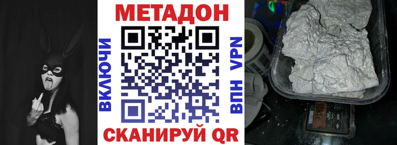 как найти закладки  Горно-Алтайск  OMG ссылки  Метадон мёд 
