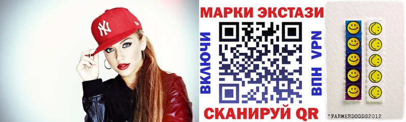 Марки N-bome 1500мкг  магазин продажи наркотиков  Горно-Алтайск 