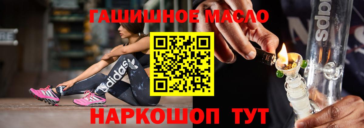 Горно-Алтайск  ЭКСТАЗИ  Alpha-PVP СОЛЬ   Вход с VPN  Меф МЯУ МЯУ  Марихуана  МЕФ   LSD-25  ГАШИШ  Кокаин 