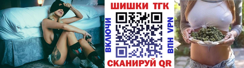 Марихуана THC 21%  что такое   Горно-Алтайск 